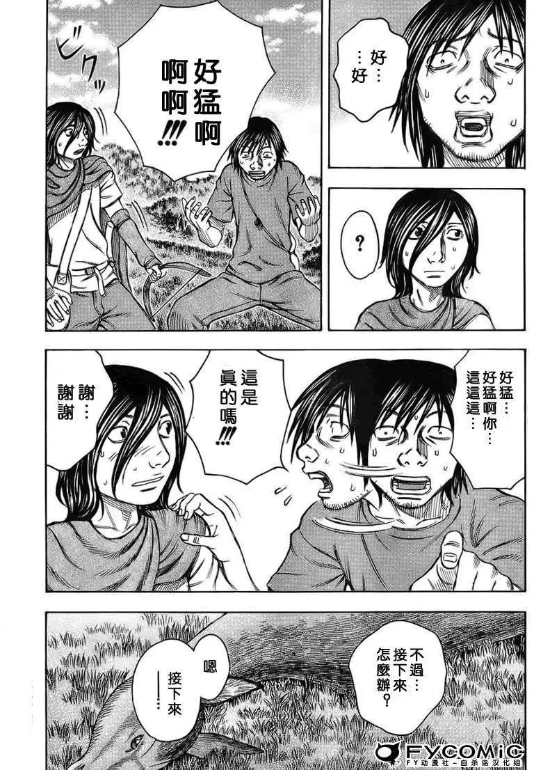第035回