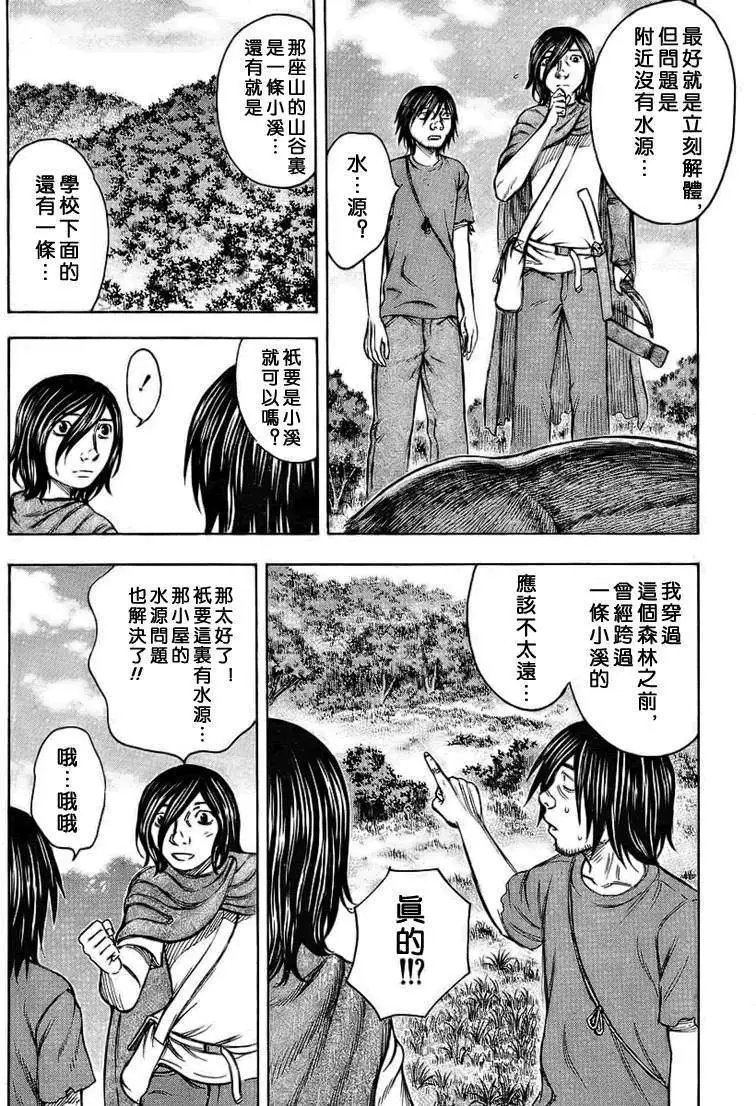 第035回
