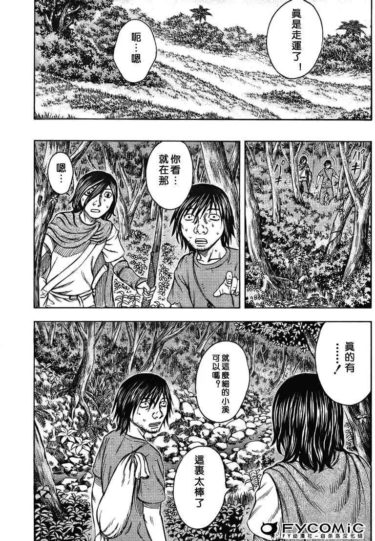 第035回