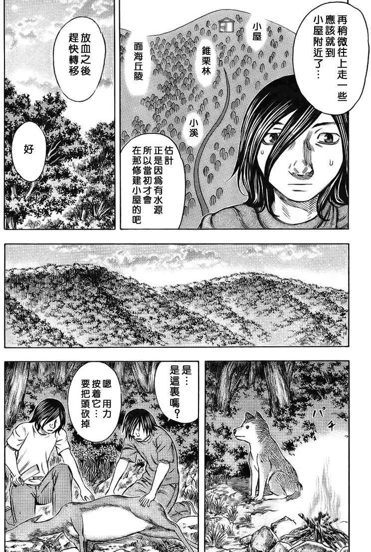 第035回