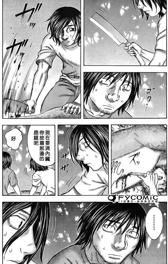 第035回