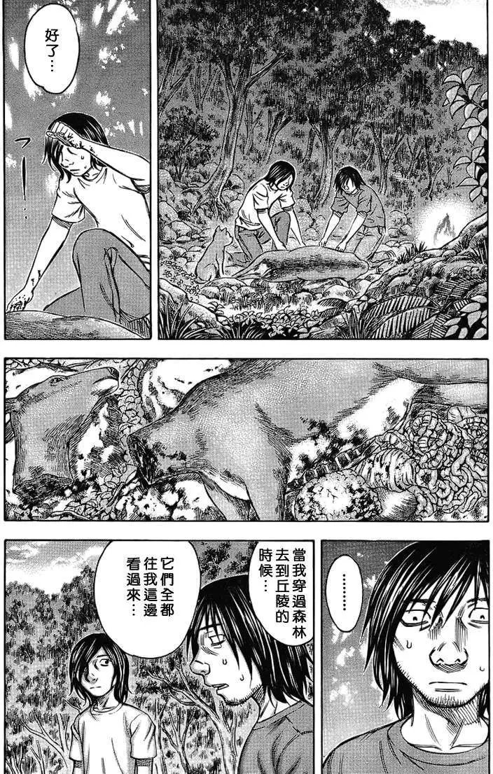 第035回