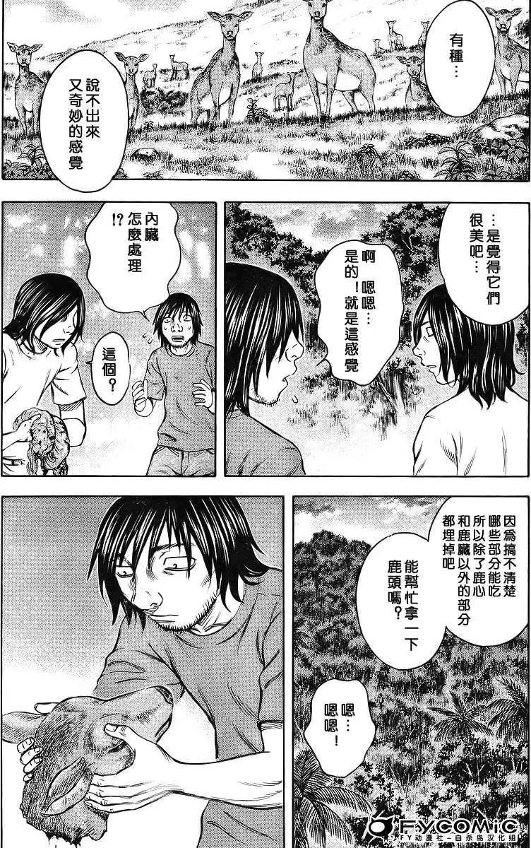 第035回