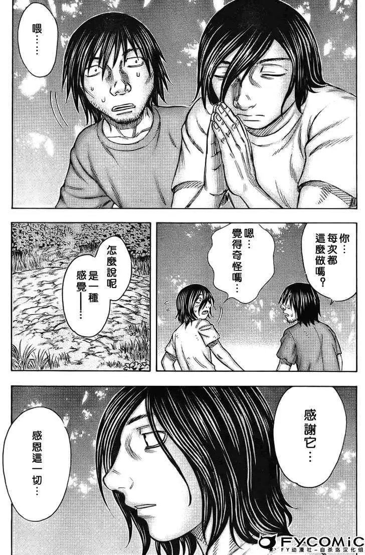 第035回