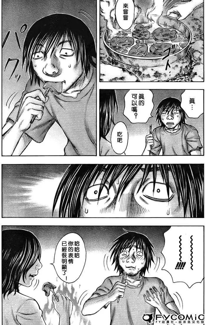 第035回