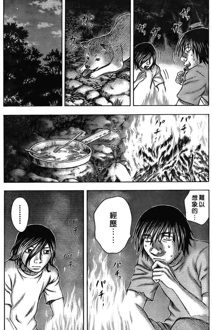 第035回