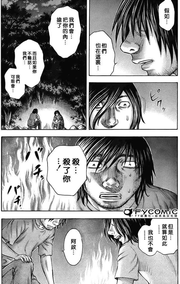 第035回
