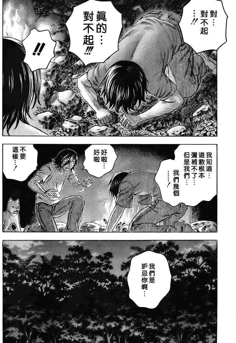 第035回