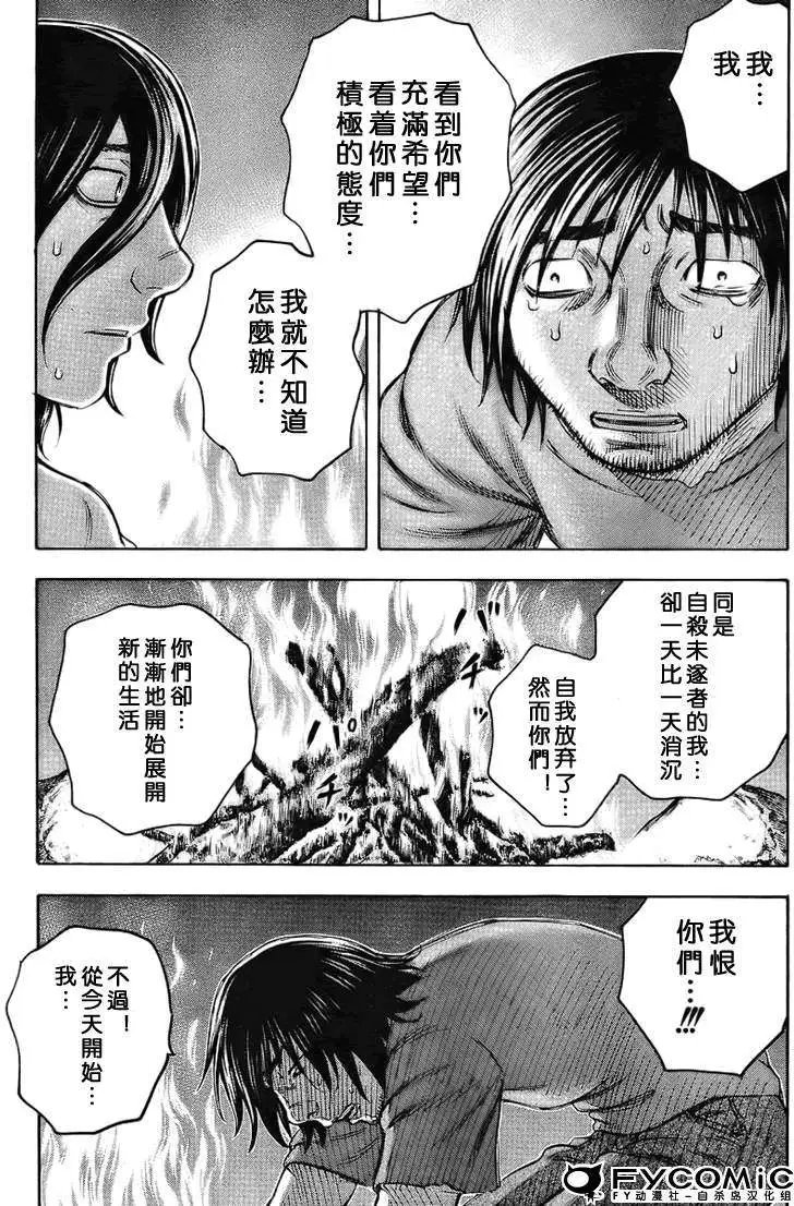 第035回