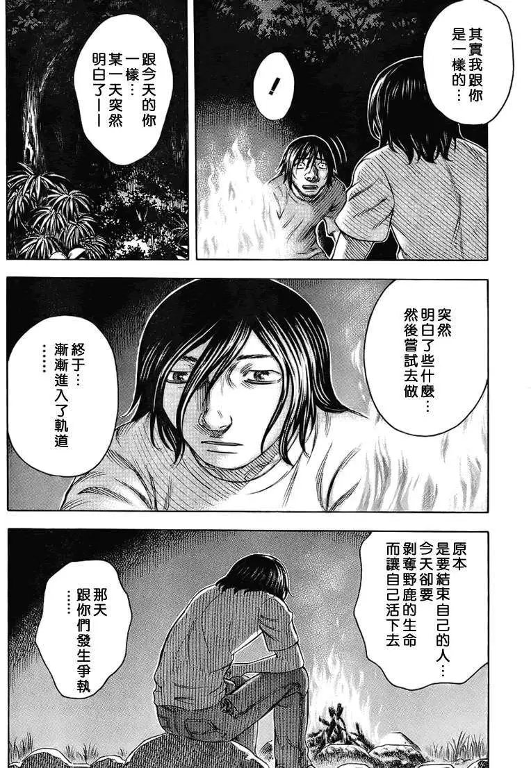 第035回