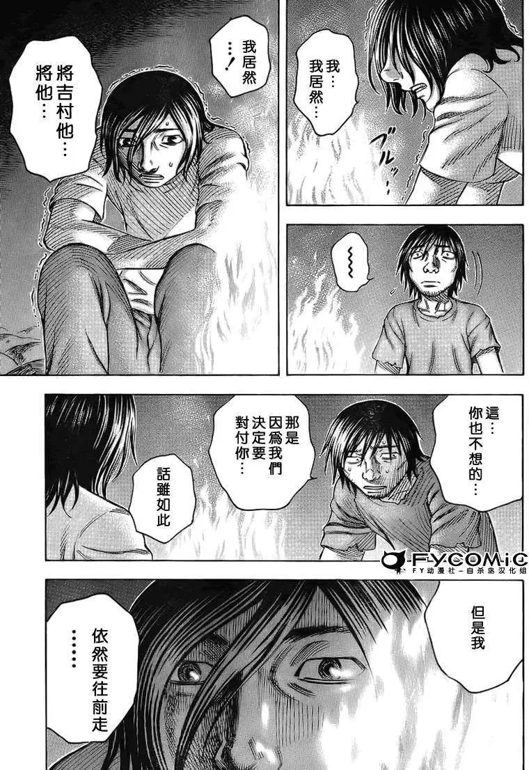 第035回
