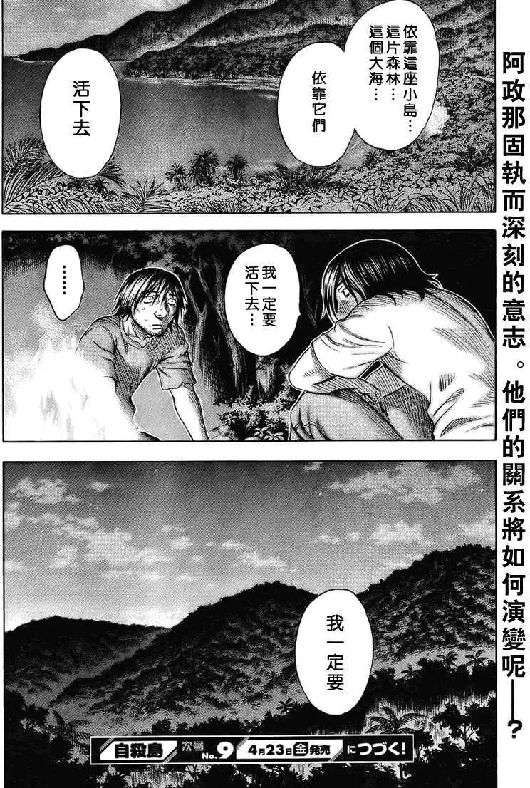 第035回