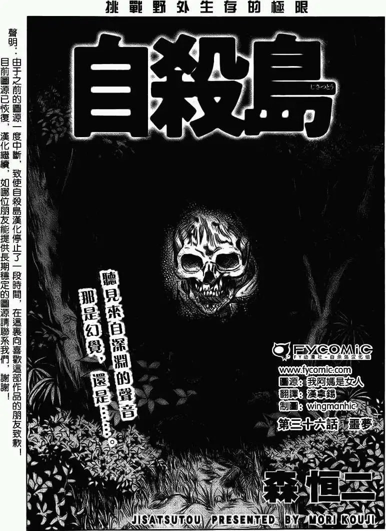 第036回