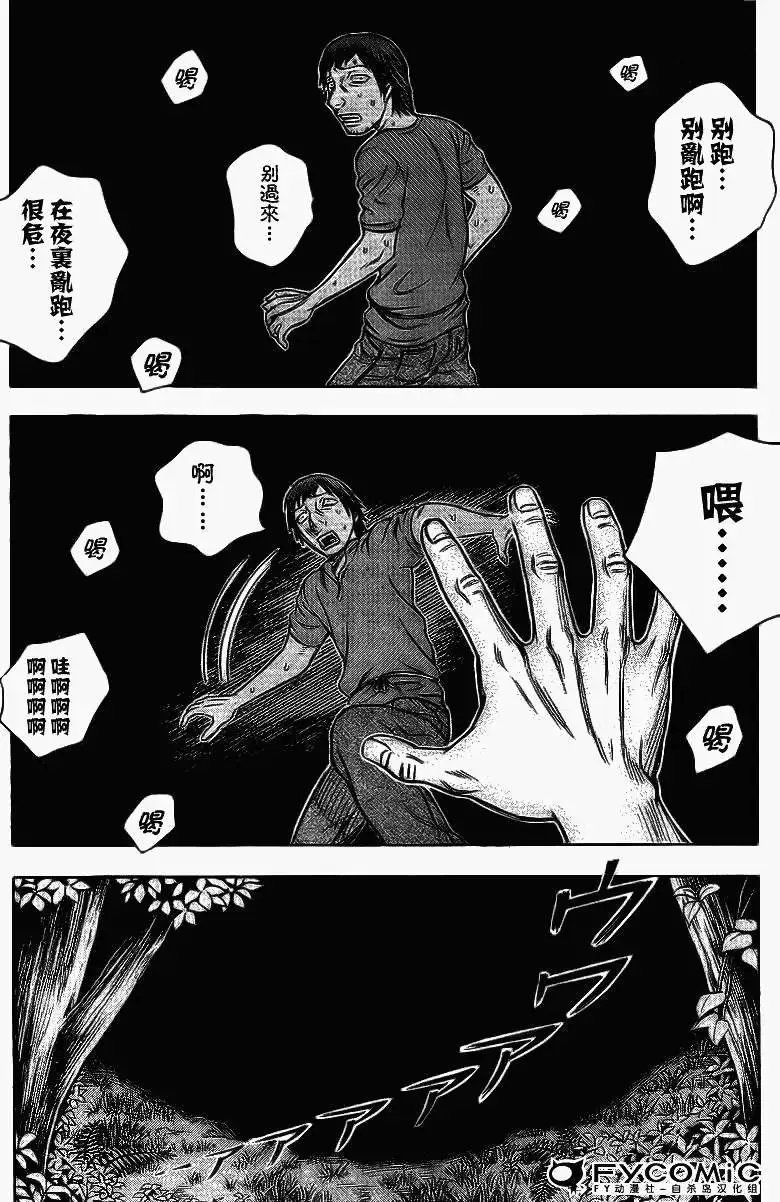第036回