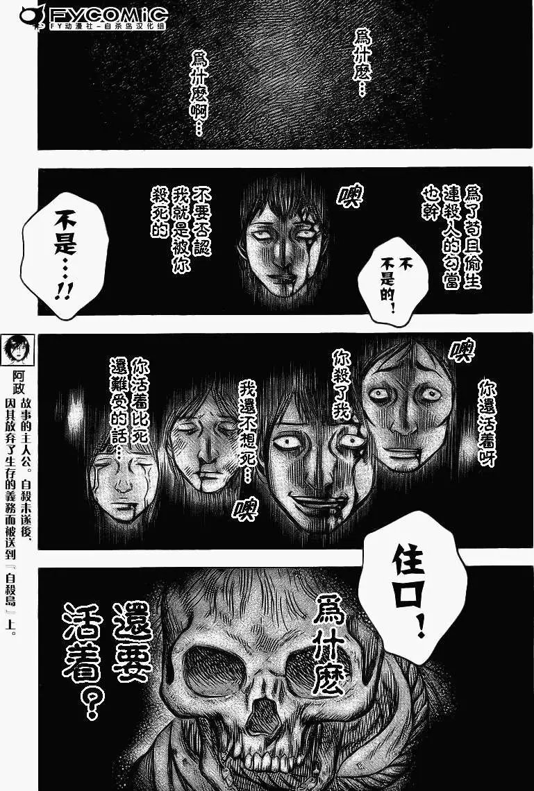 第036回