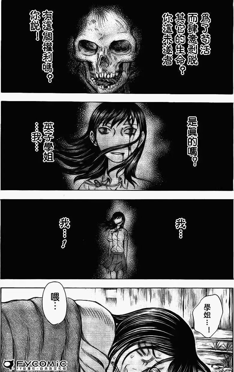 第036回