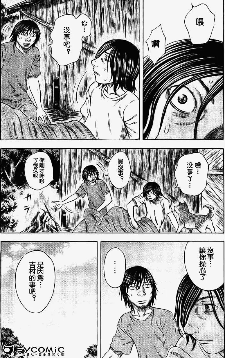 第036回