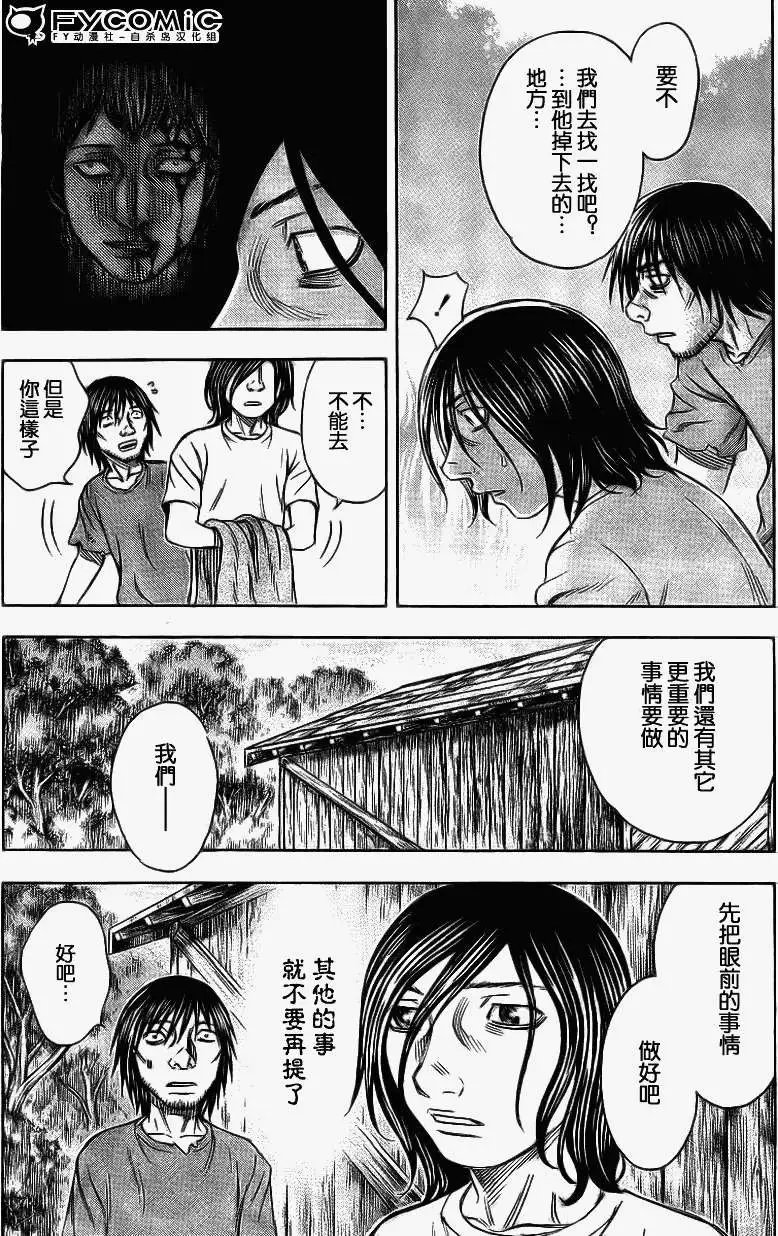 第036回