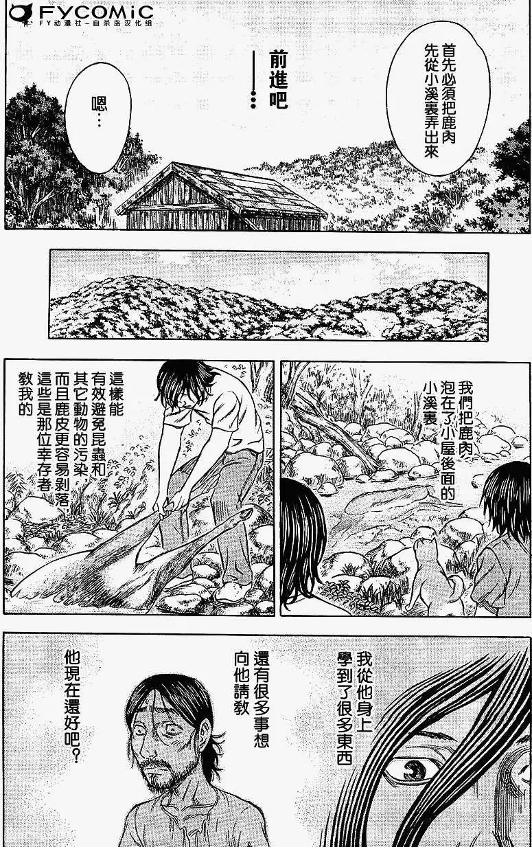 第036回