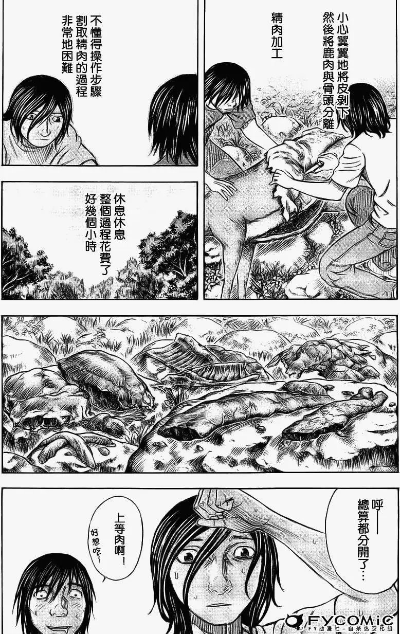 第036回