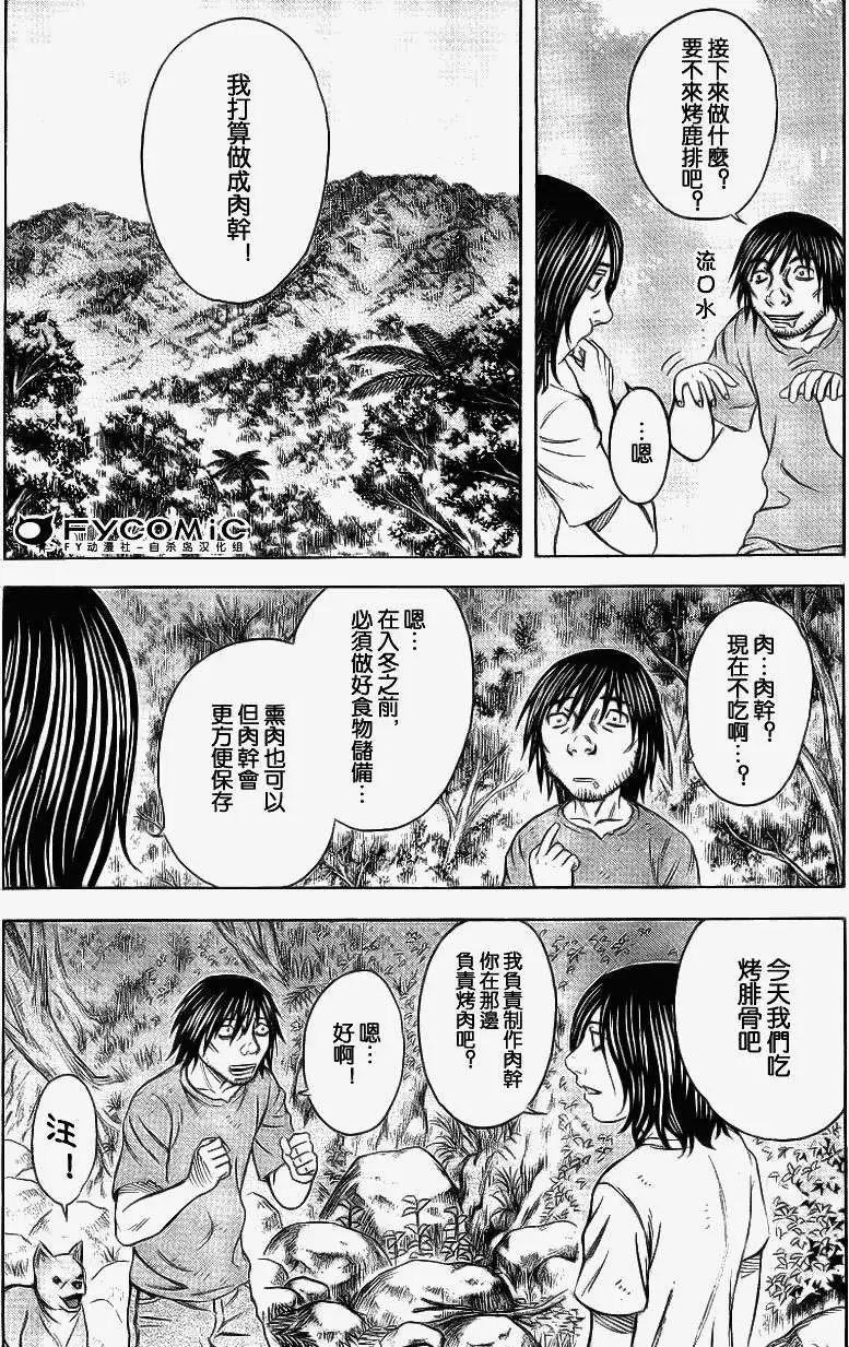 第036回