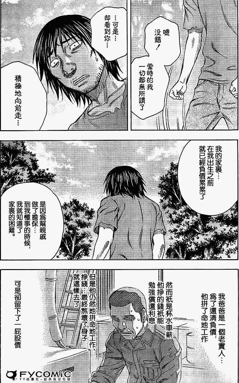 第036回