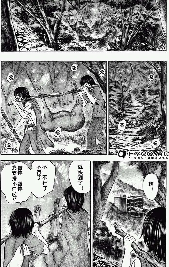第037回