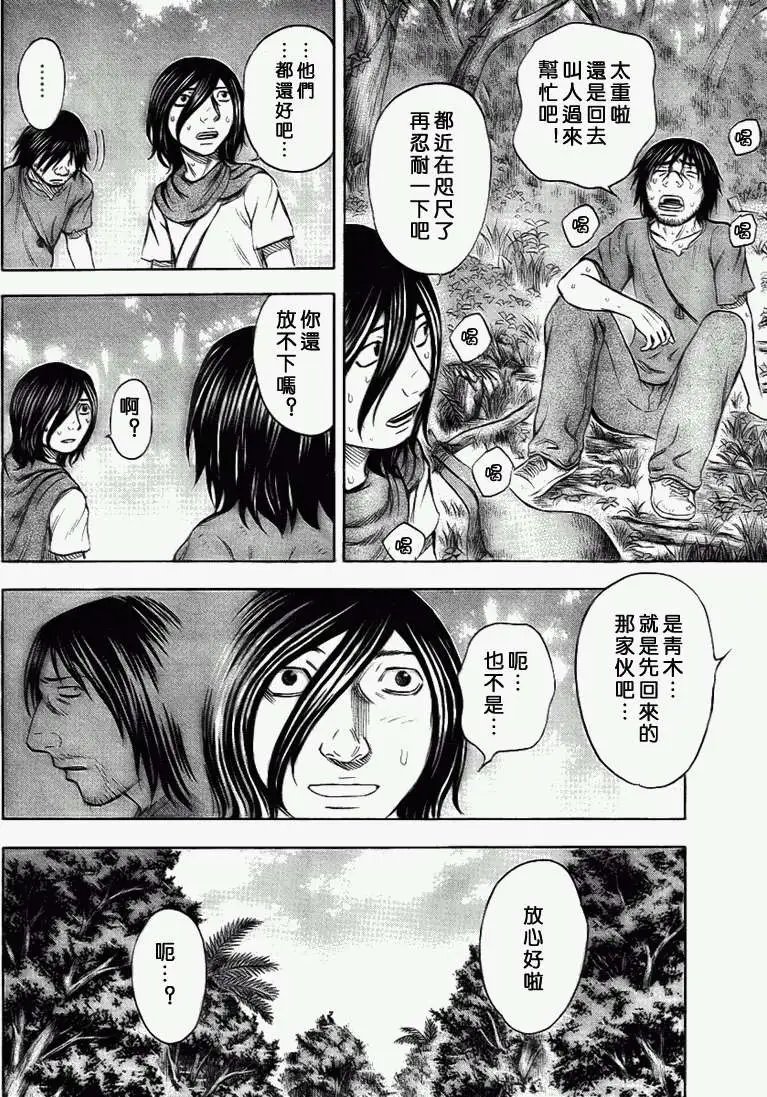 第037回