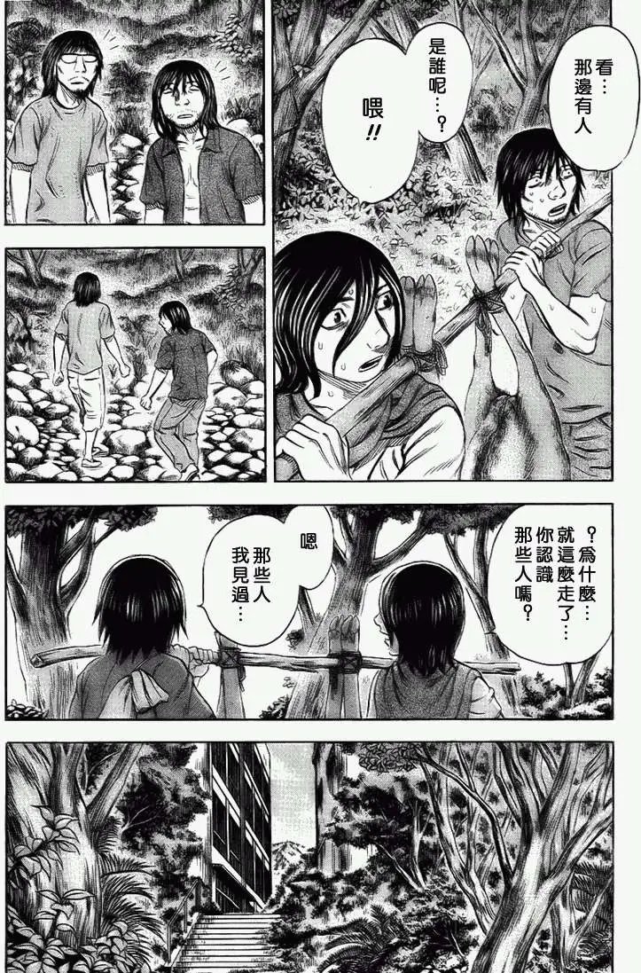 第037回