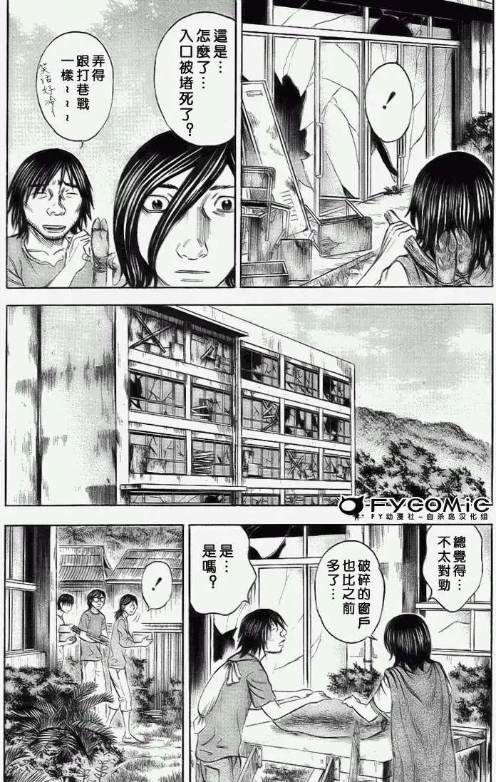第037回
