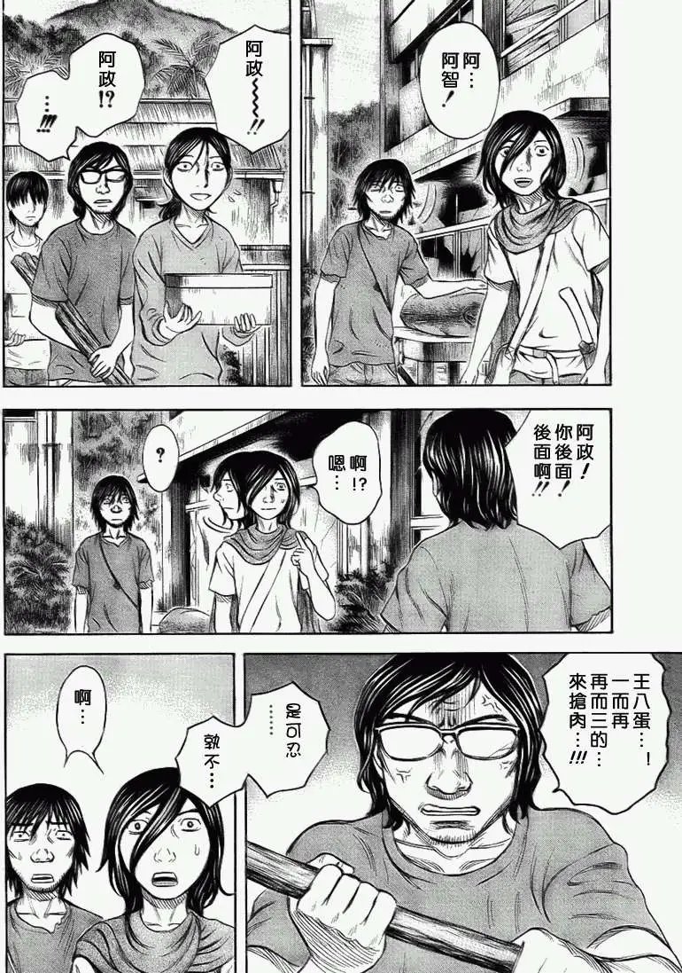 第037回