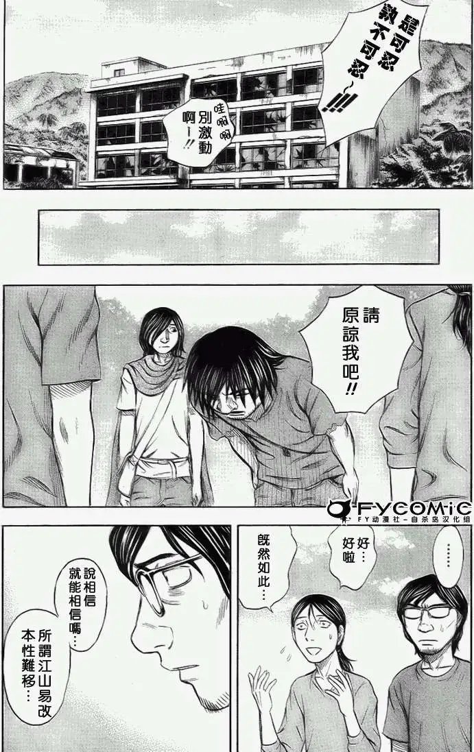 第037回