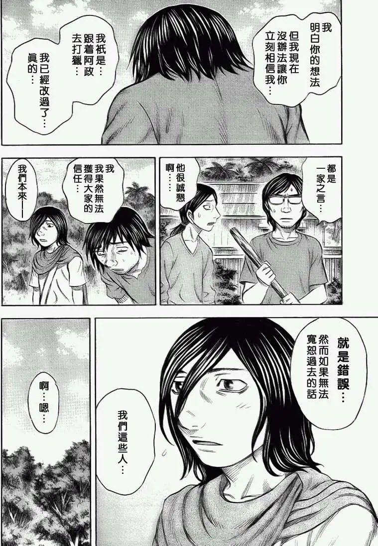 第037回