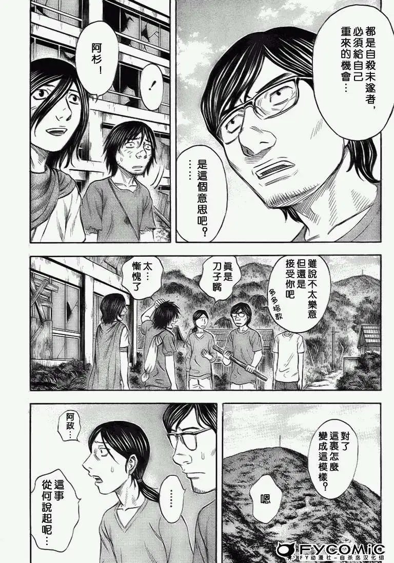 第037回