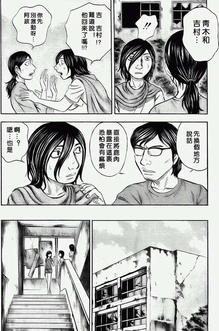第037回
