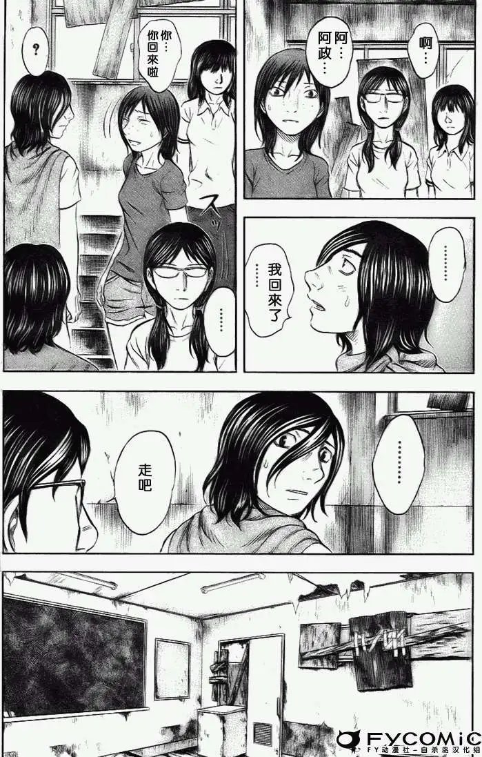 第037回