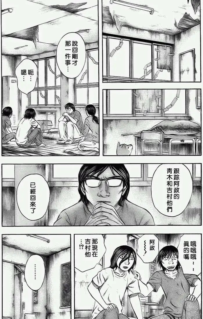 第037回