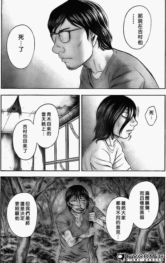 第037回