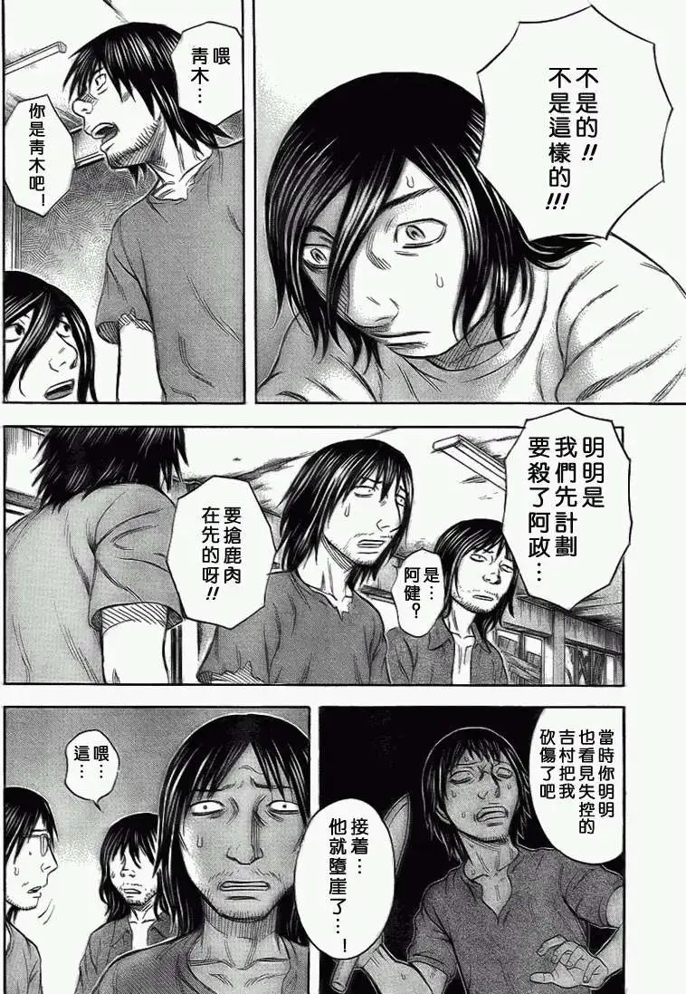 第037回