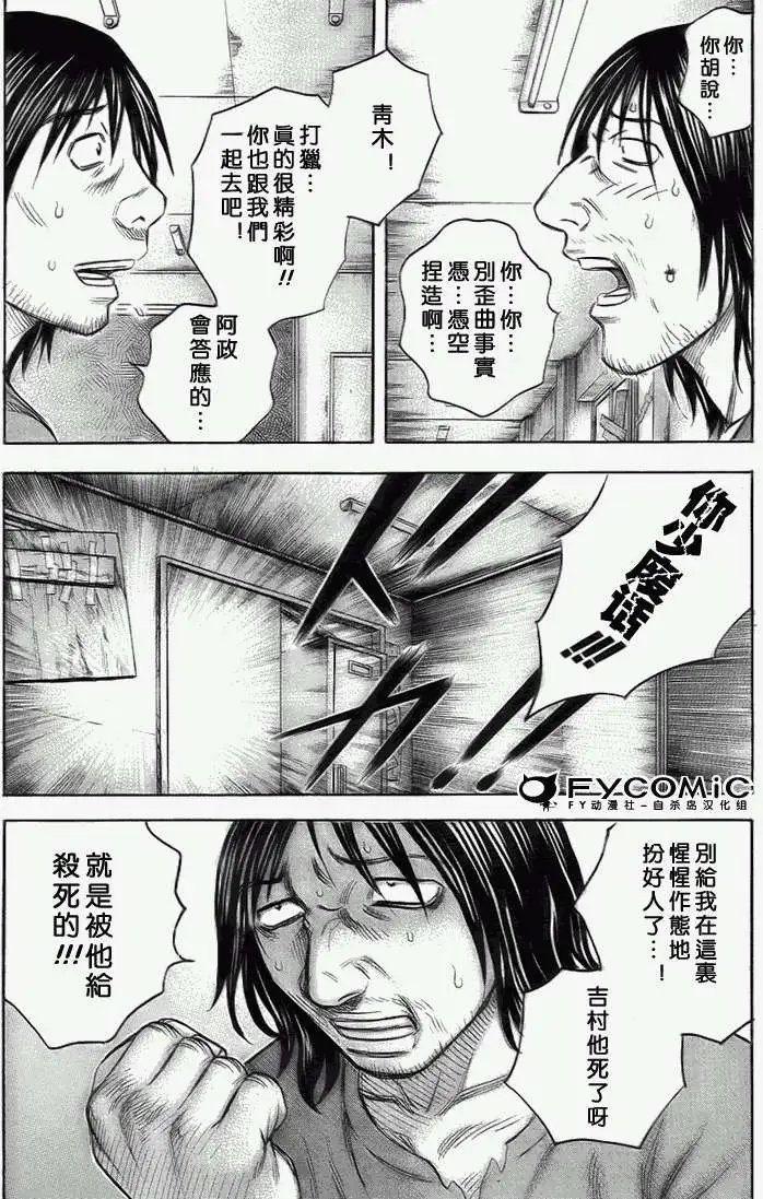 第037回