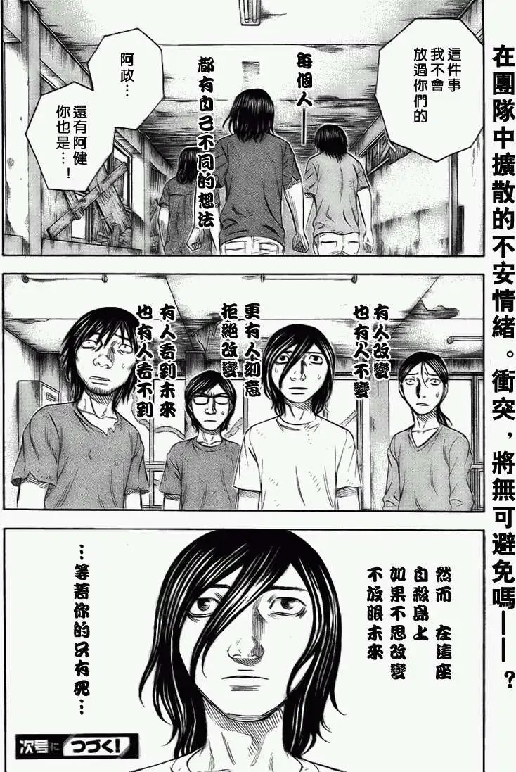 第037回