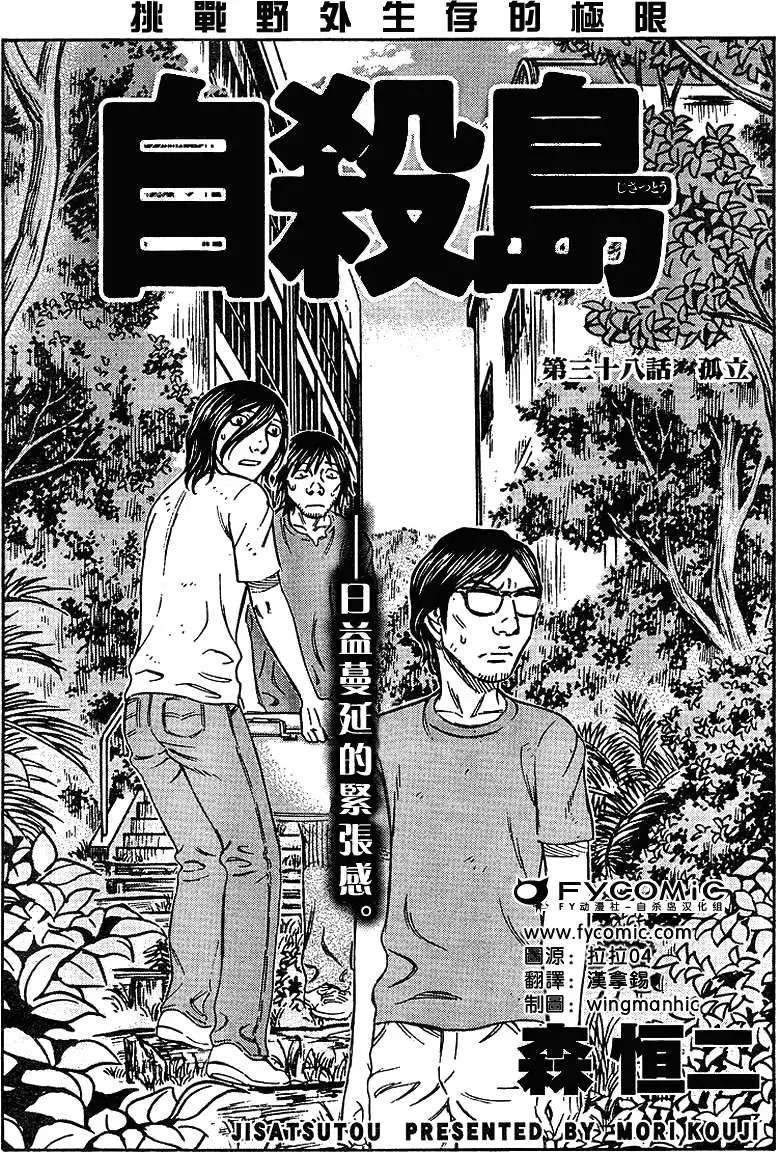 第038回