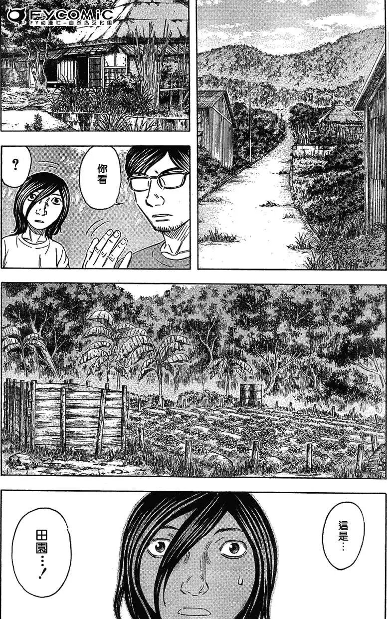第038回
