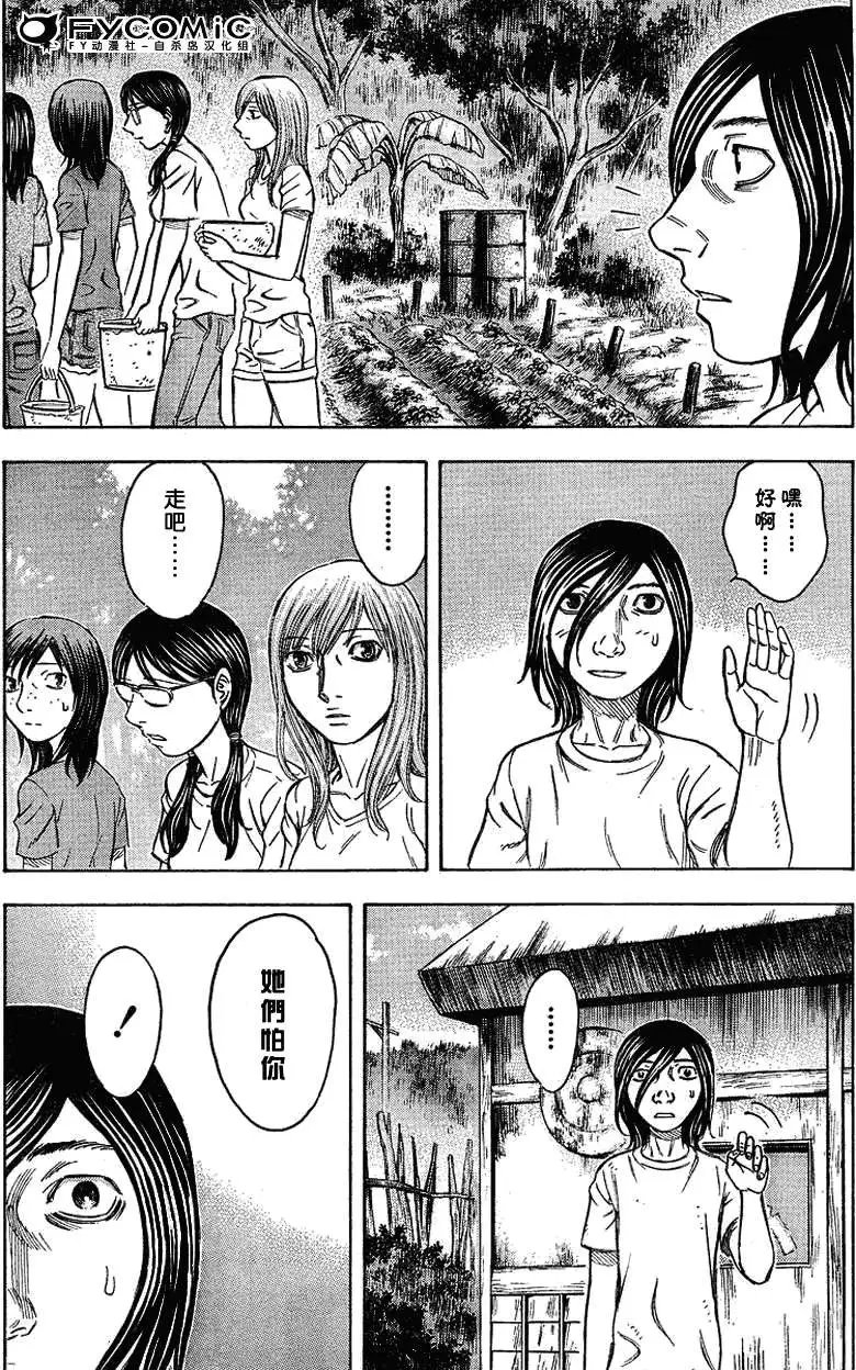 第038回