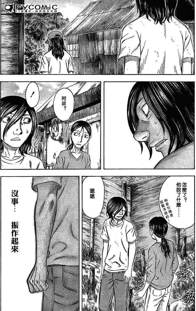第038回