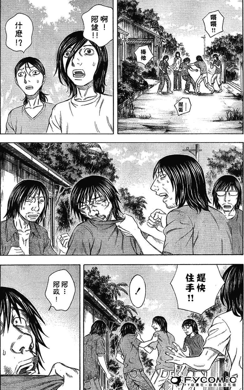 第038回