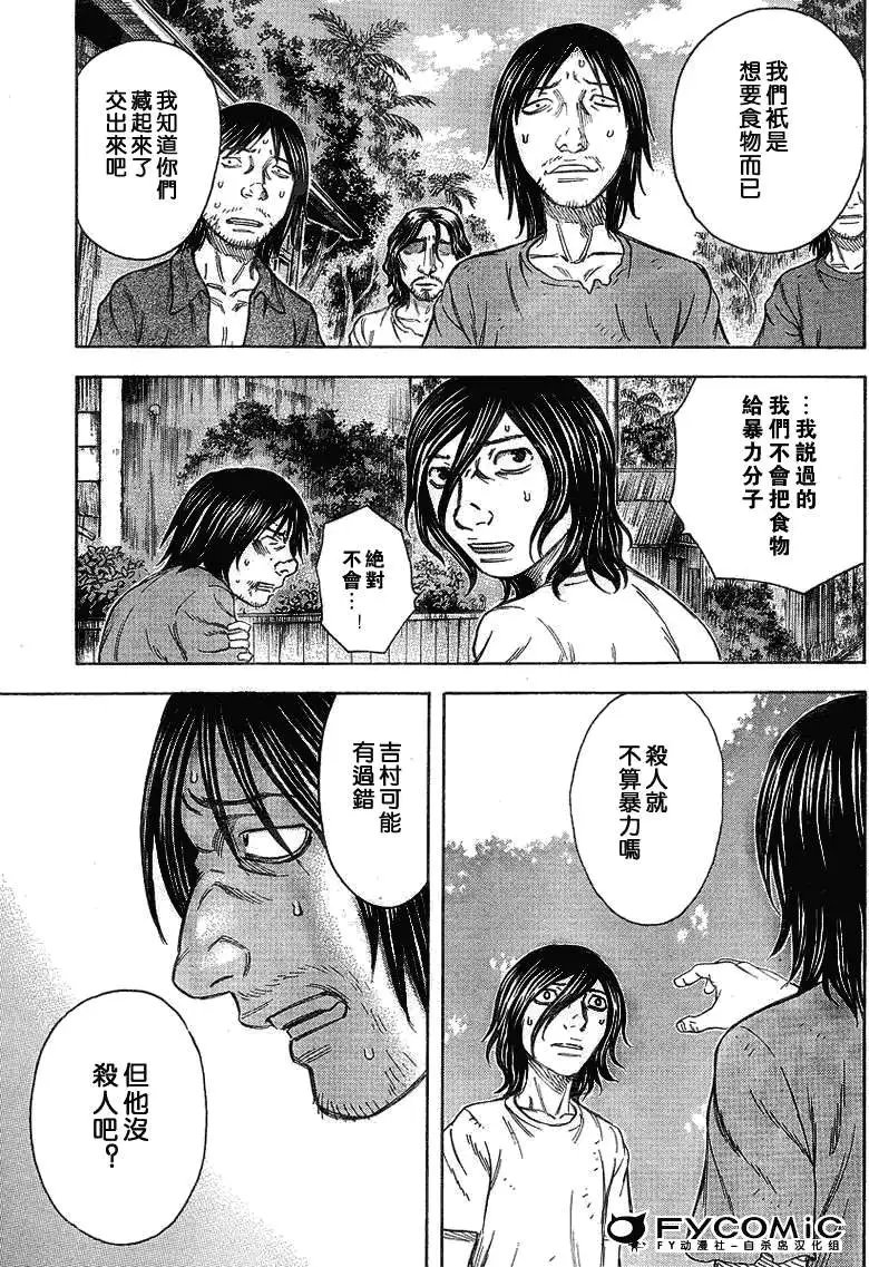 第038回
