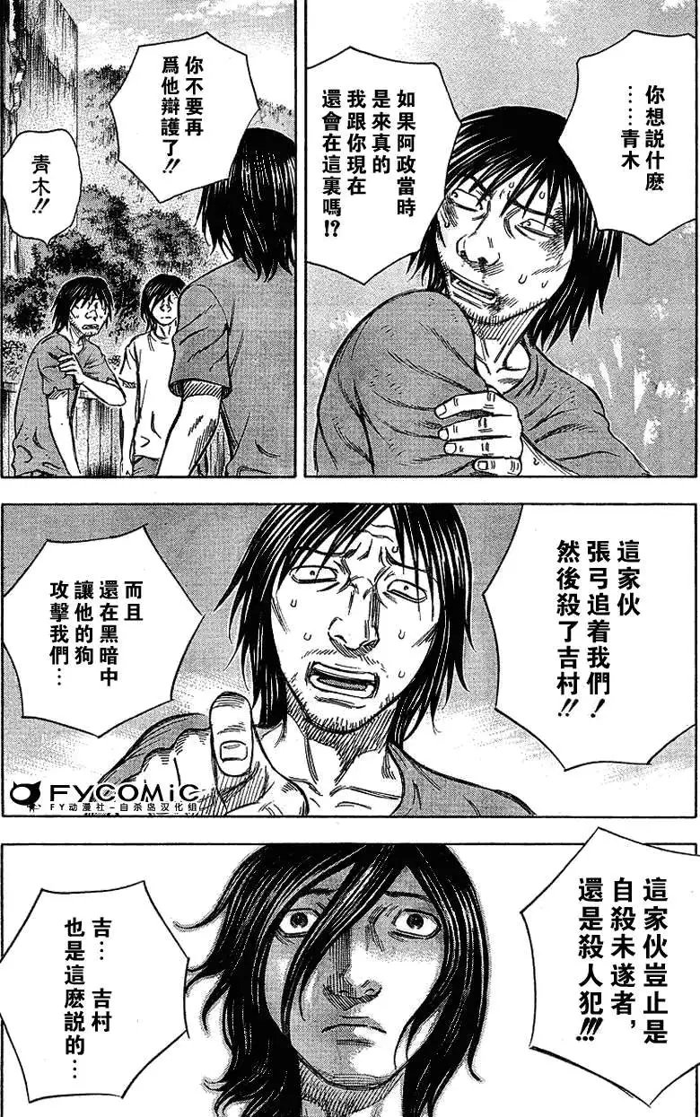 第038回
