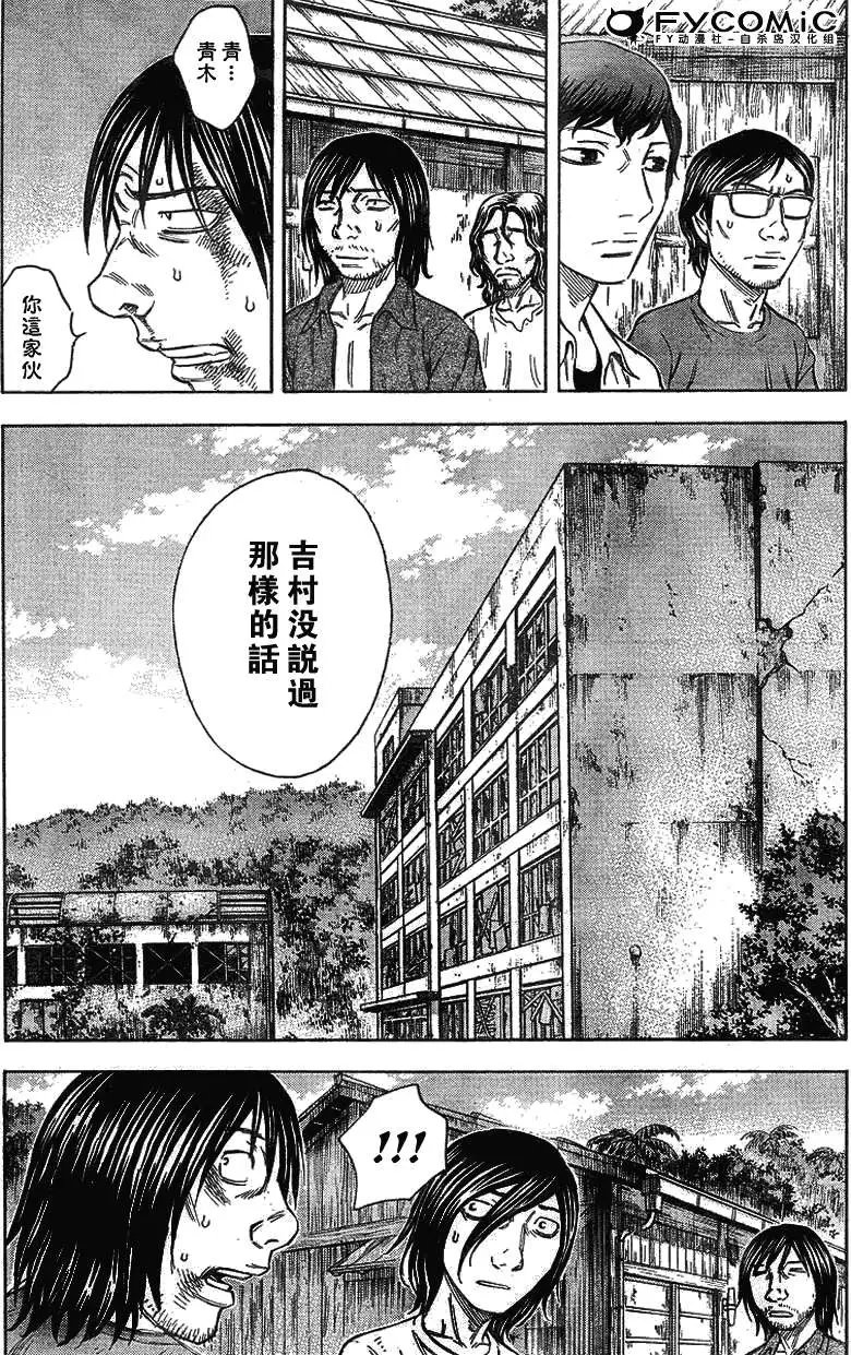 第038回