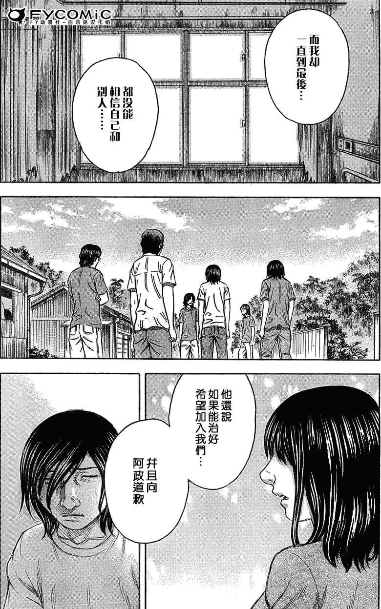 第038回